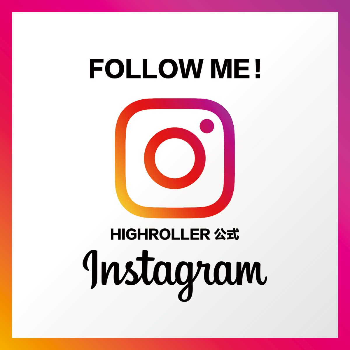 高級ブランド腕時計専門店 HIGH ROLLER（ハイローラー） 公式Instagram