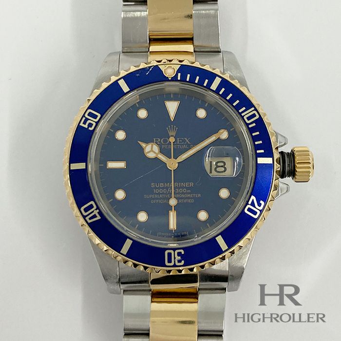ロレックス サブマリーナー 16613の価格・値段一覧 - 腕時計投資.com
